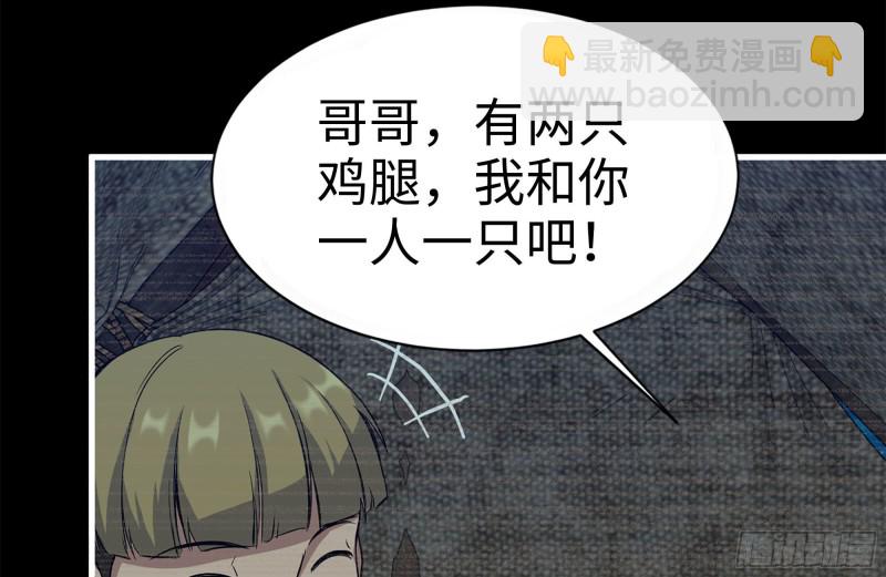 187-人性的考验(1/2)-第193话