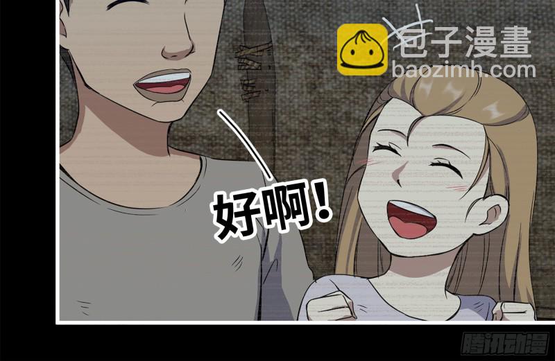 187-人性的考验(1/2)-第193话