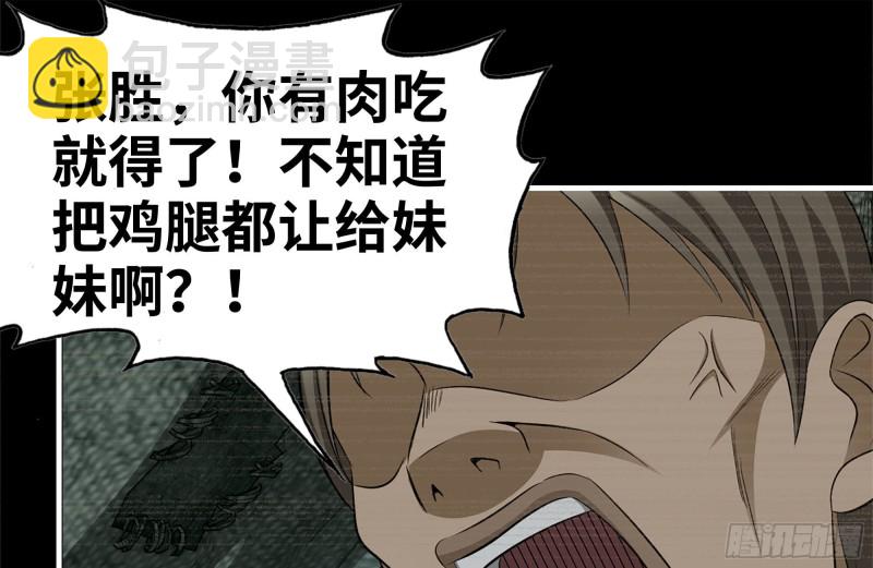 187-人性的考验(1/2)-第193话