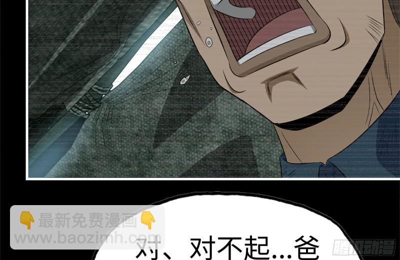 187-人性的考验(1/2)-第193话