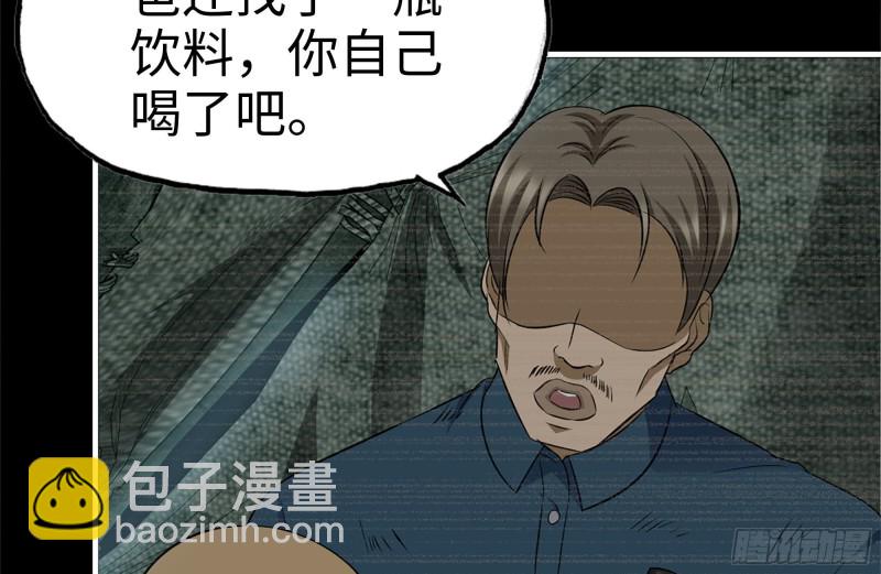 187-人性的考验(1/2)-第193话