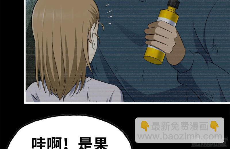 187-人性的考验(1/2)-第193话