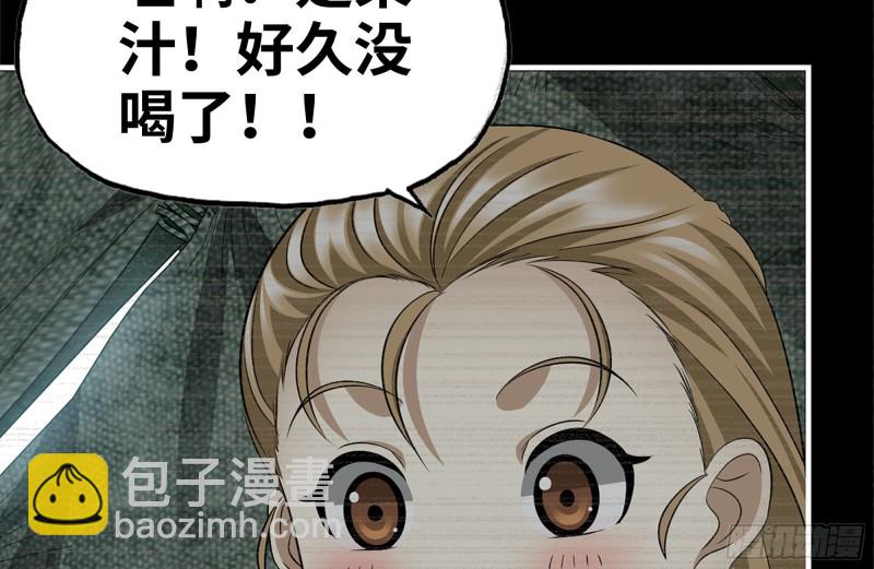 187-人性的考验(1/2)-第193话