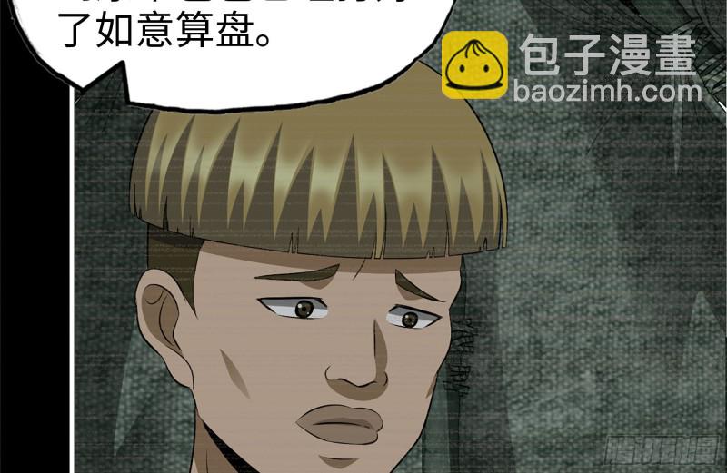 187-人性的考验(1/2)-第193话