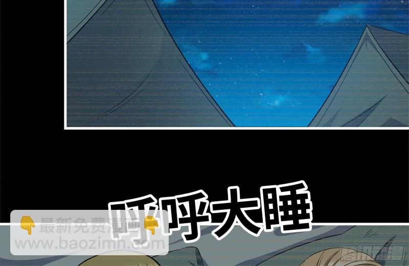 187-人性的考验(1/2)-第193话