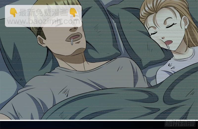187-人性的考验(1/2)-第193话