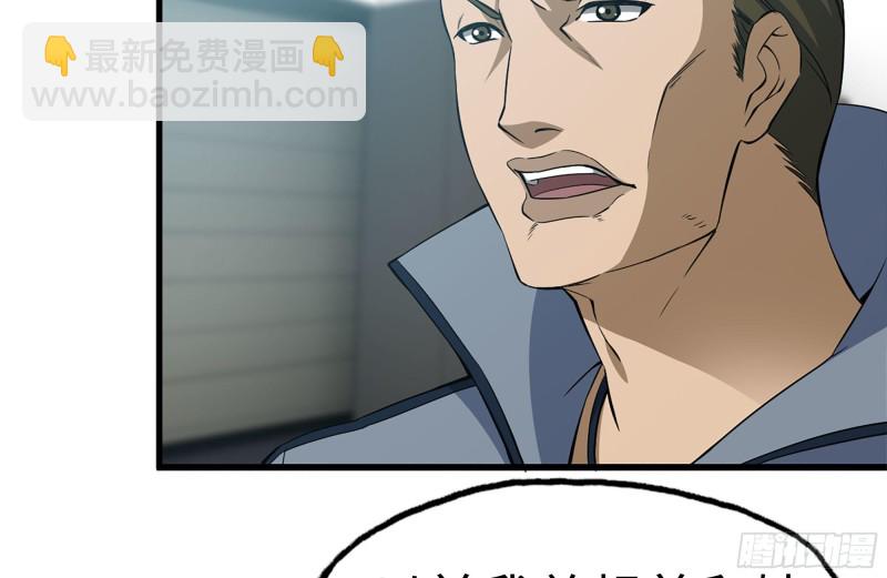 187-人性的考验(1/2)-第193话