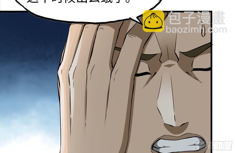 187-人性的考验(1/2)-第193话