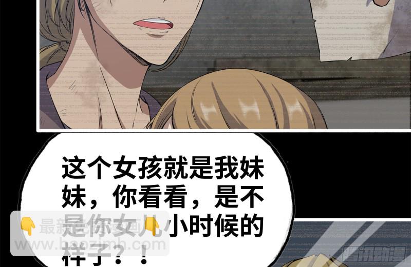 189-相认(1/2)-第195话