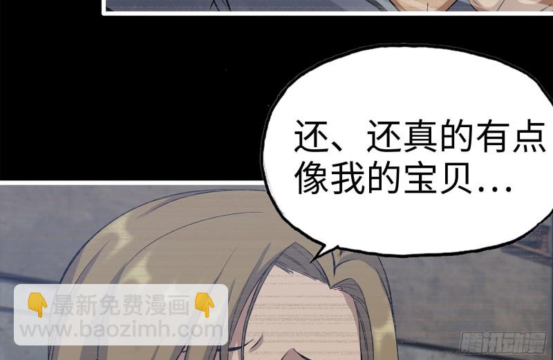 189-相认(1/2)-第195话