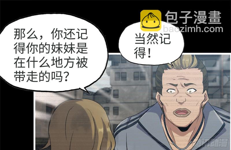 189-相认(1/2)-第195话