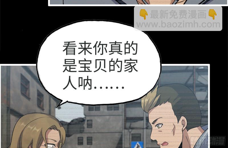 189-相认(1/2)-第195话