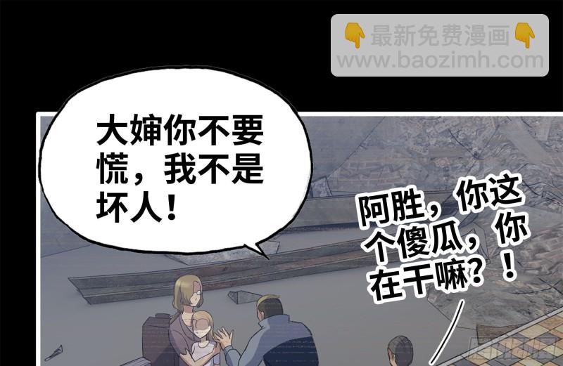 189-相认(1/2)-第195话