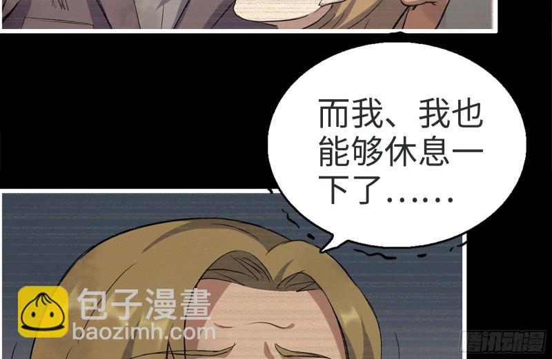 189-相认(1/2)-第195话