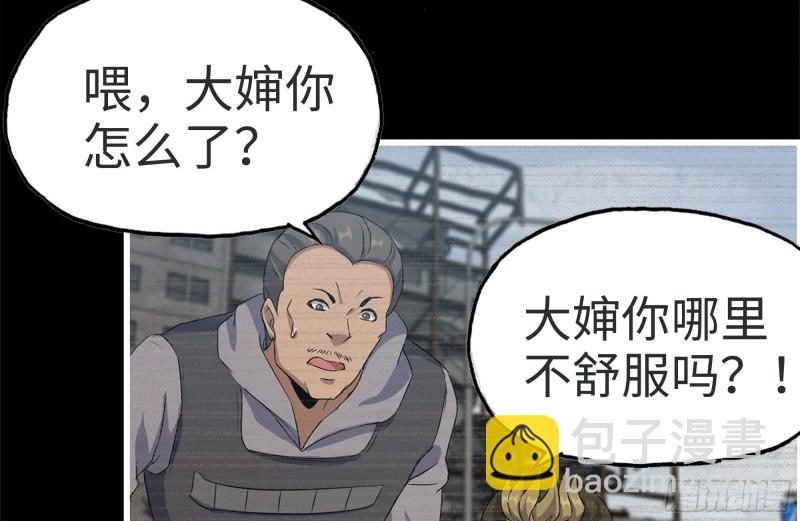 189-相认(1/2)-第195话