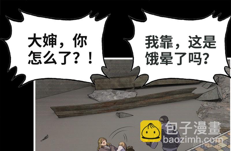 189-相认(1/2)-第195话