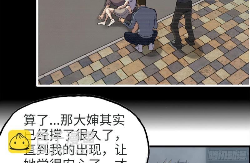 189-相认(1/2)-第195话