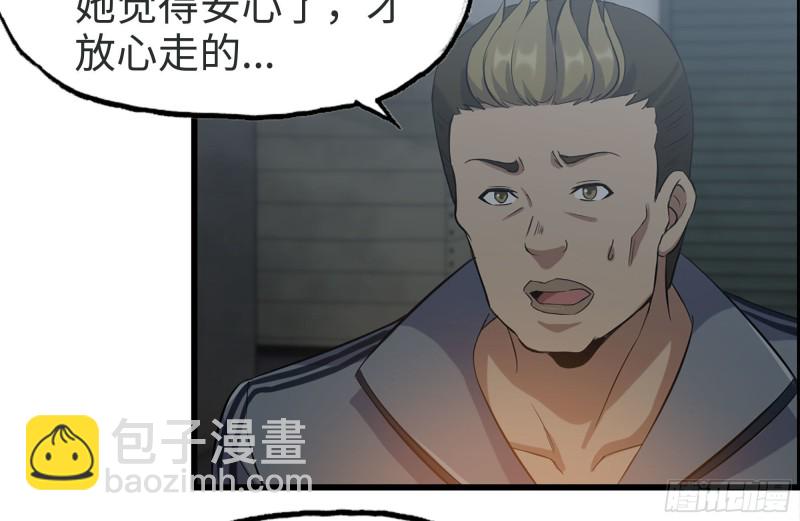 189-相认(1/2)-第195话
