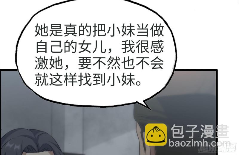 189-相认(1/2)-第195话