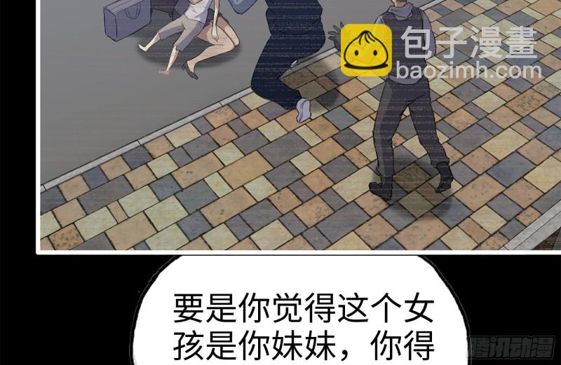 189-相认(1/2)-第195话