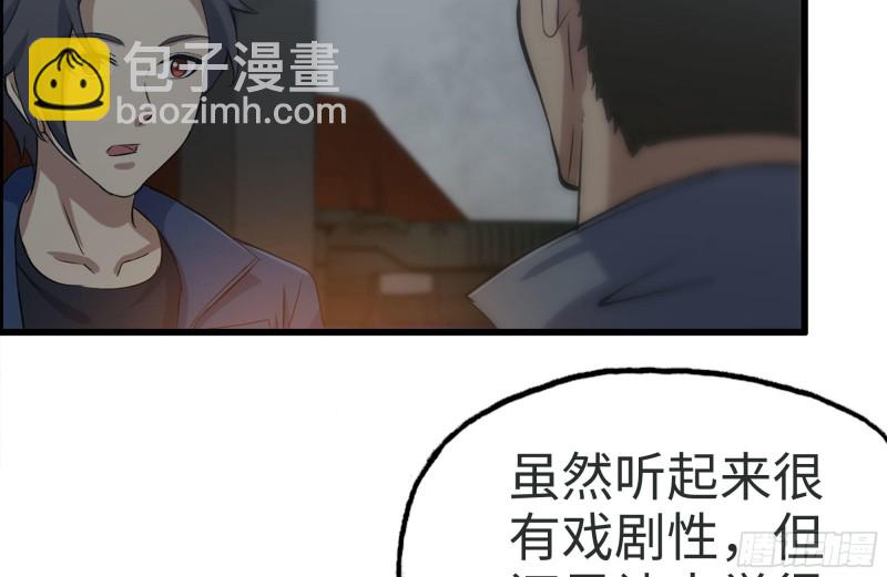 189-相认(1/2)-第195话