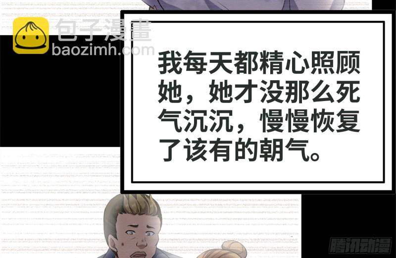 189-相认(1/2)-第195话