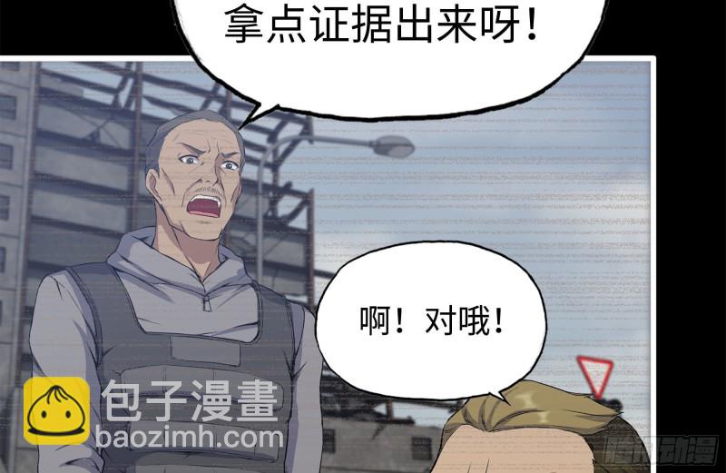 189-相认(1/2)-第195话