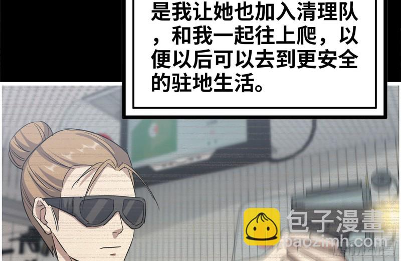 189-相认(1/2)-第195话