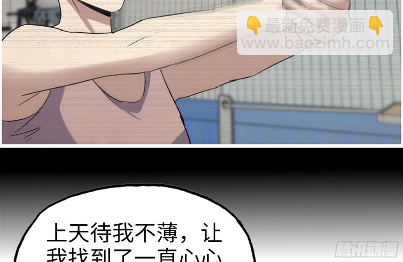 189-相认(1/2)-第195话
