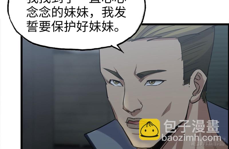 189-相认(1/2)-第195话