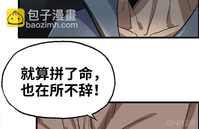189-相认(1/2)-第195话