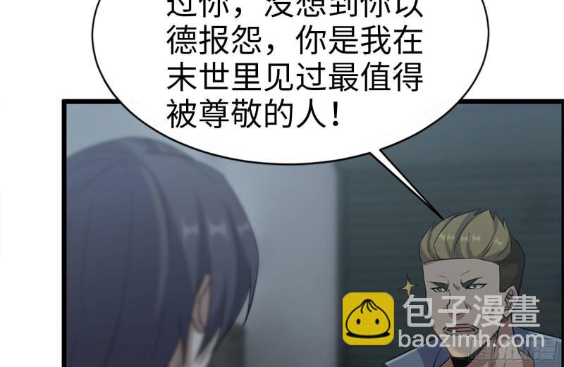 189-相认(1/2)-第195话