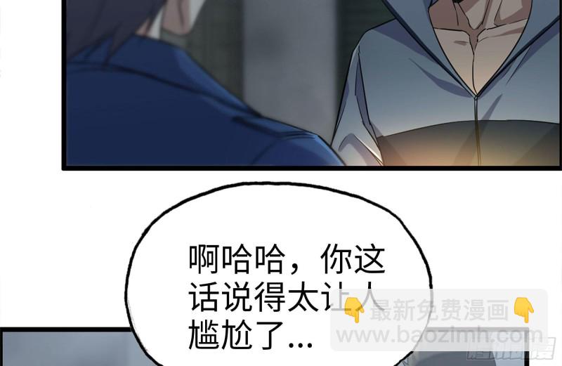 189-相认(1/2)-第195话