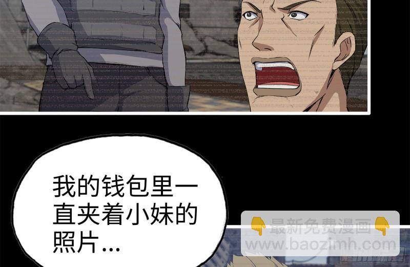 189-相认(1/2)-第195话