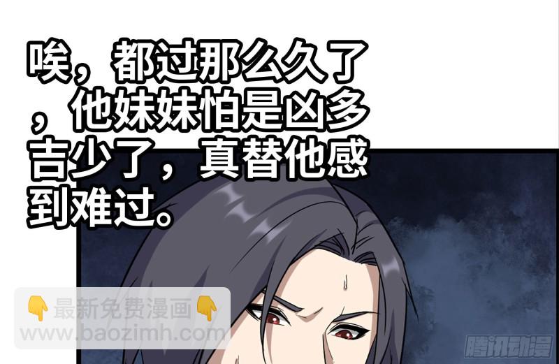 189-相认(1/2)-第195话