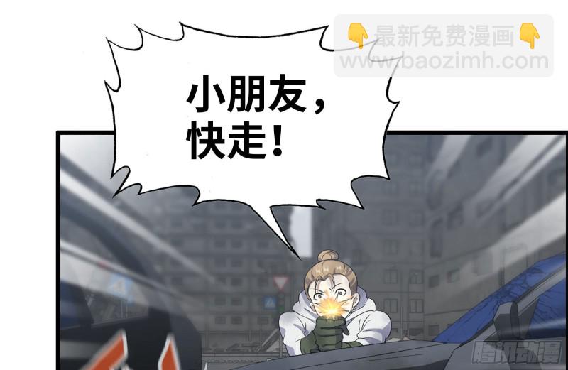 191- 埋伏(1/2)-第197话