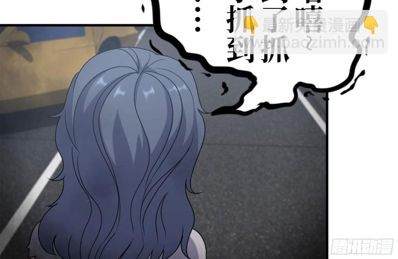 191- 埋伏(1/2)-第197话