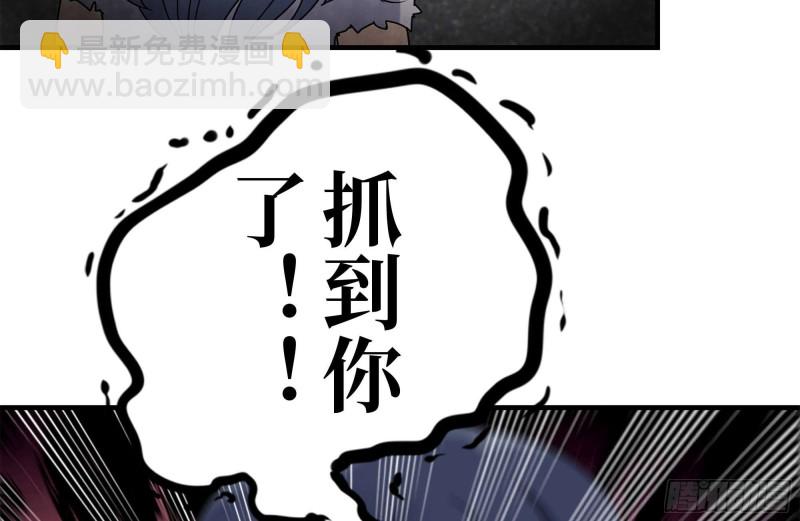 191- 埋伏(1/2)-第197话