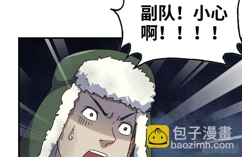 191- 埋伏(1/2)-第197话