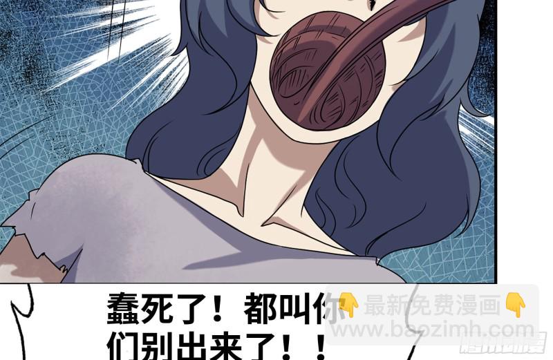 191- 埋伏(1/2)-第197话