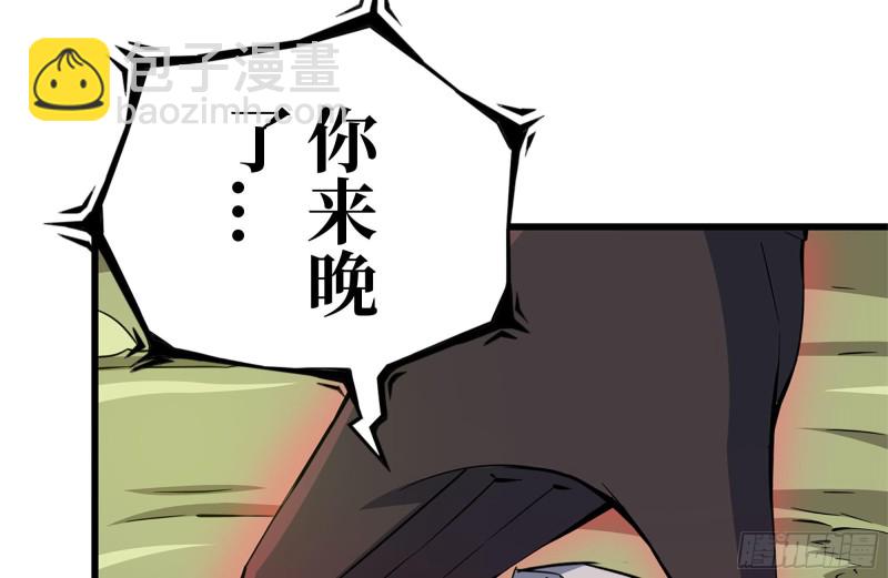 193-风流鬼(1/2)-第199话