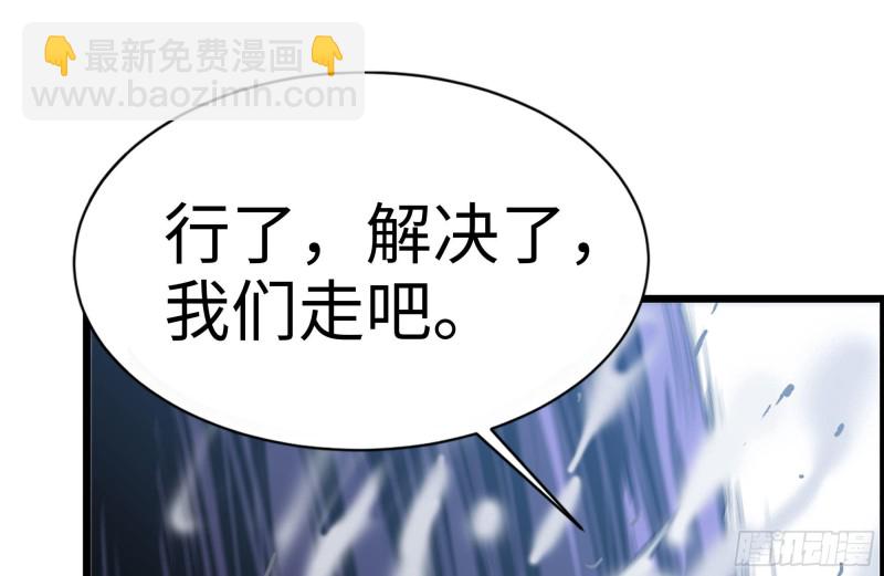 193-风流鬼(1/2)-第199话