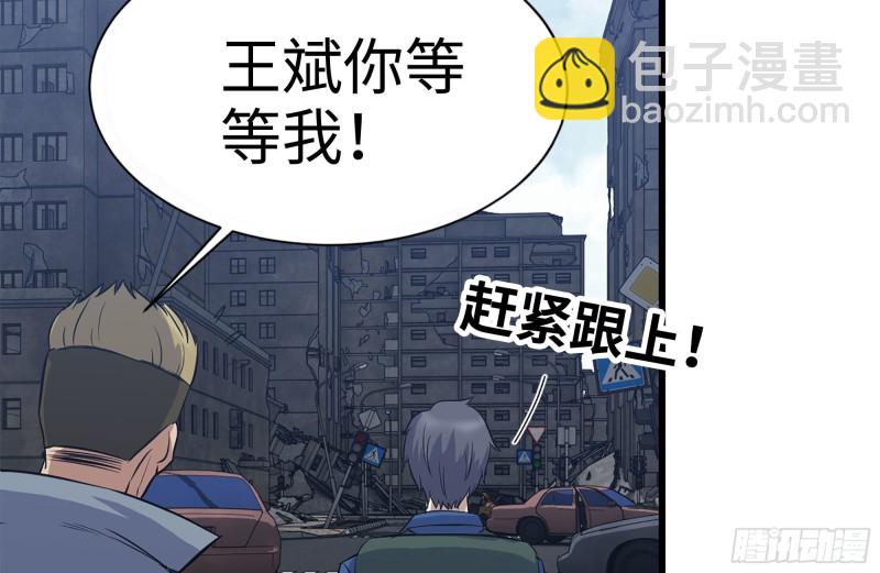 193-风流鬼(1/2)-第199话