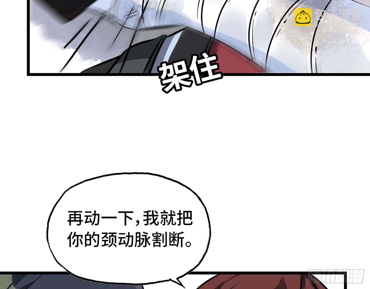 02(1/2)-第3话