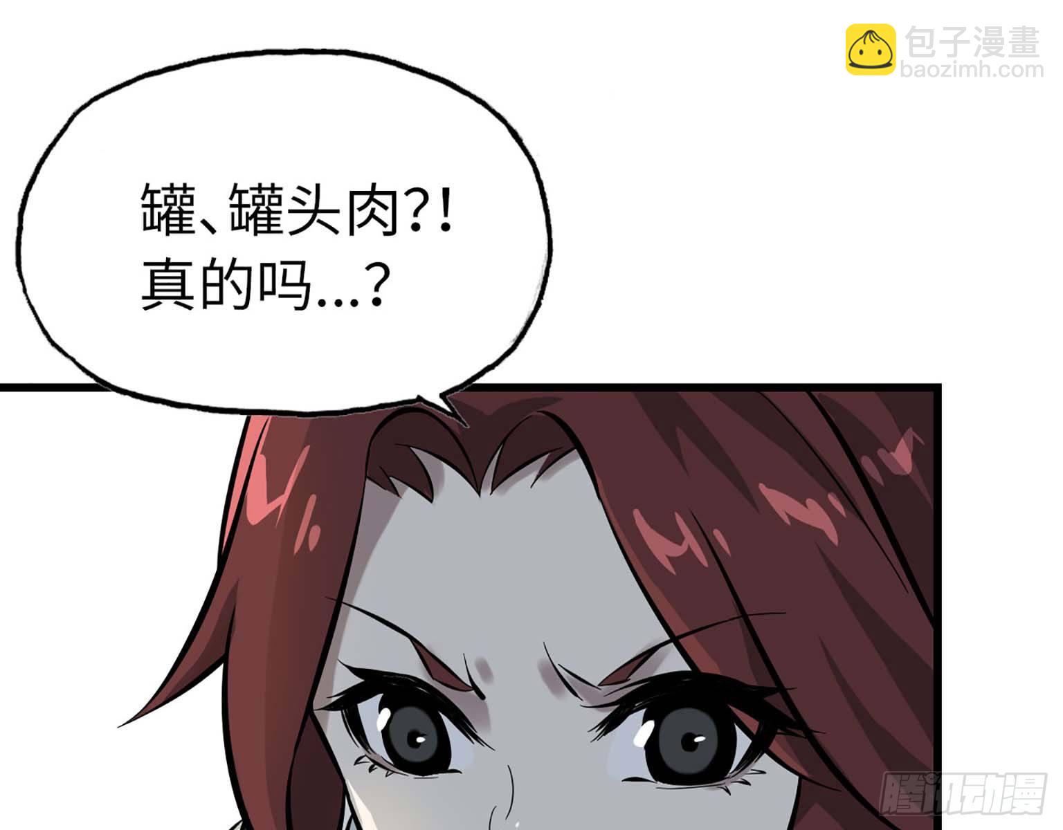 02(1/2)-第3话