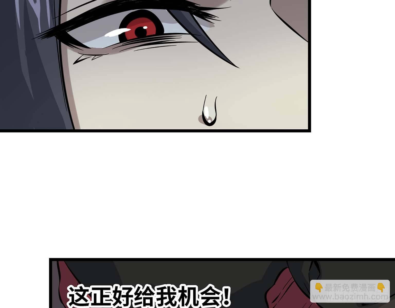 02(1/2)-第3话