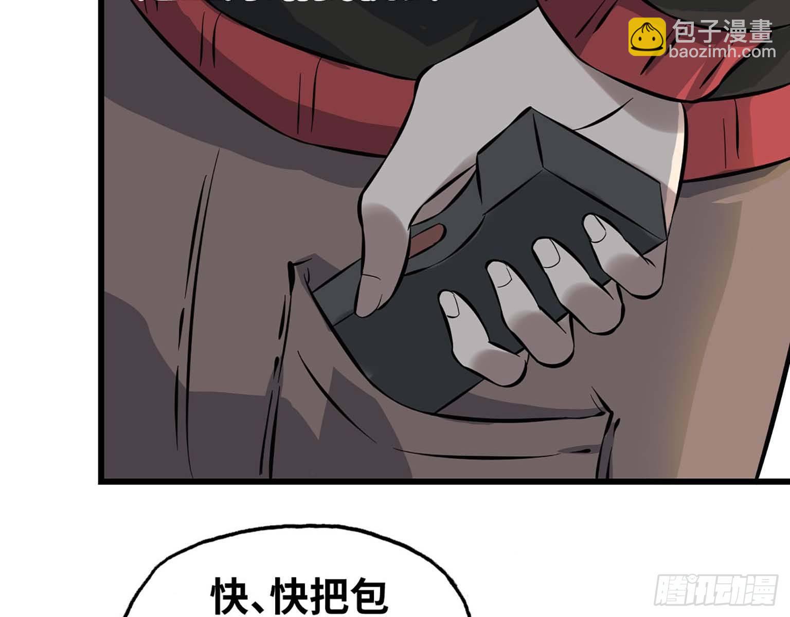 02(1/2)-第3话