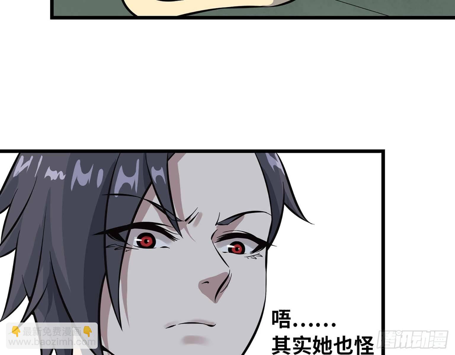 02(1/2)-第3话
