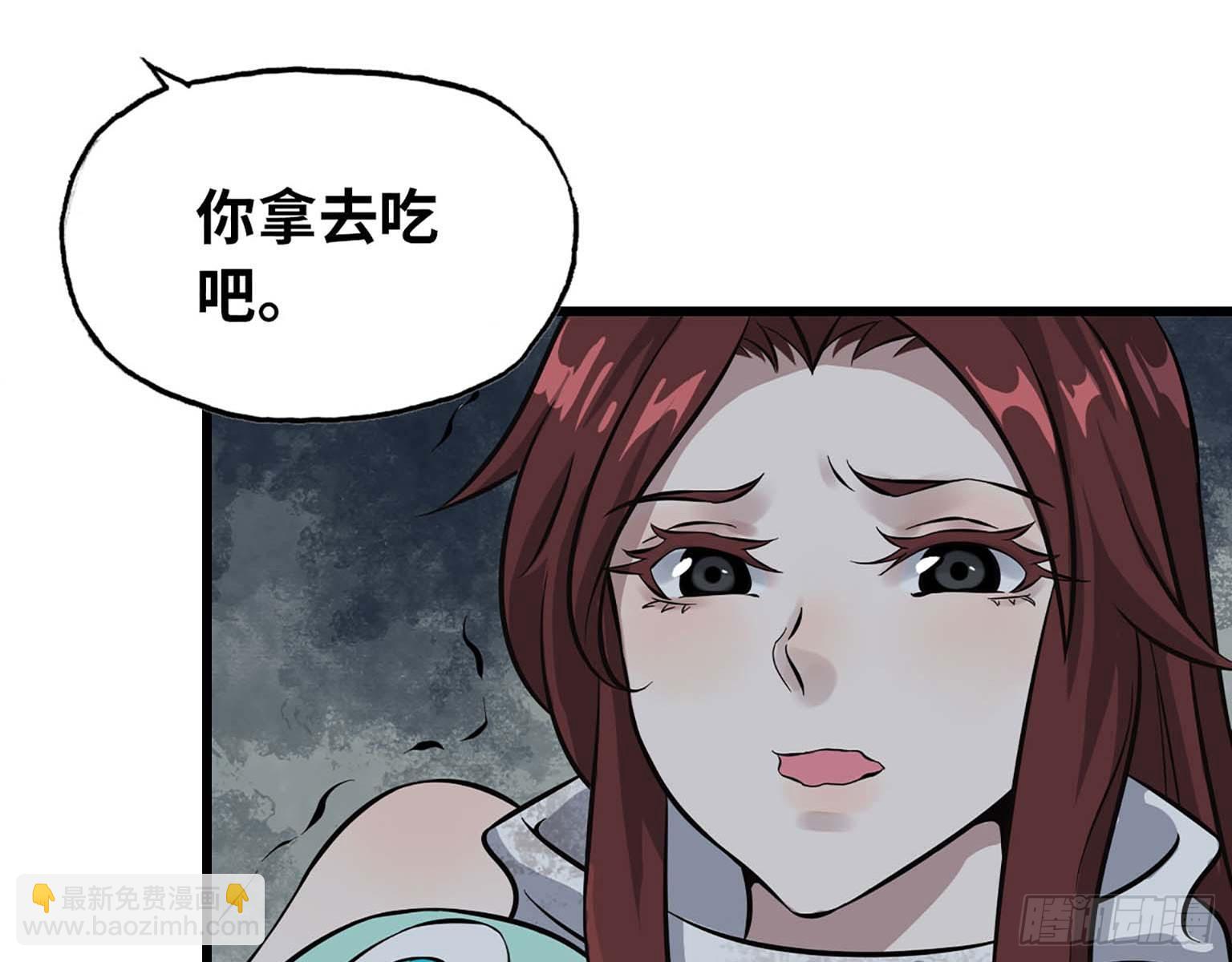 02(1/2)-第3话