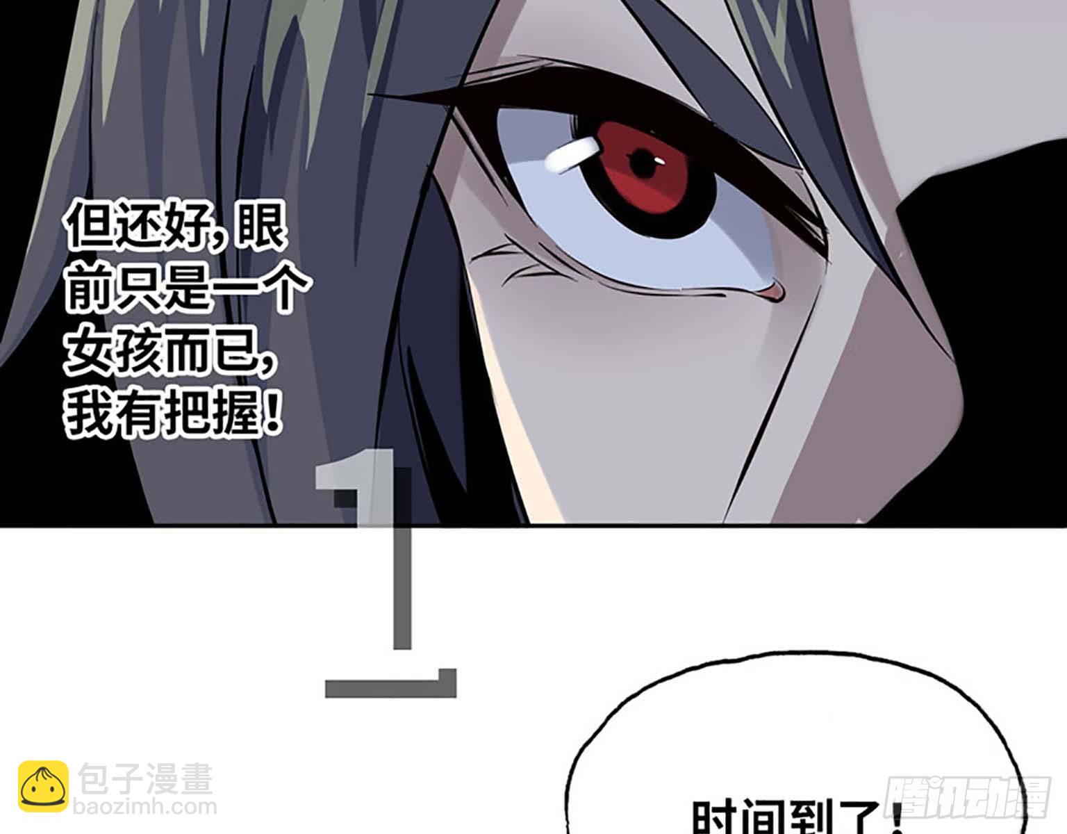 02(1/2)-第3话